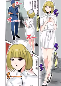 Page 9 of 救援失败 - preview thumbnail