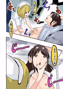 Page 10 of 救援失败 - preview thumbnail