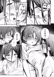 Page 22 of Uka - Emergence - preview thumbnail