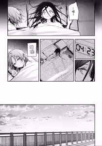 Page 30 of Uka - Emergence - preview thumbnail