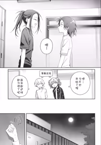Page 8 of Uka - Emergence - preview thumbnail