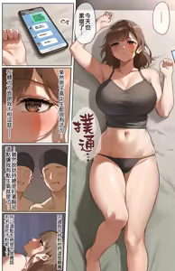 Page 28 of Suiei-bu Komon no Sensei | 游泳部顧問穂成美老師 - preview thumbnail