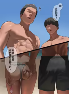 Page 382 of Suiei-bu Komon no Sensei | 游泳部顧問穂成美老師 - preview thumbnail