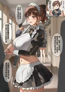 Page 387 of Suiei-bu Komon no Sensei | 游泳部顧問穂成美老師 - preview thumbnail