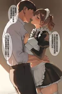 Page 392 of Suiei-bu Komon no Sensei | 游泳部顧問穂成美老師 - preview thumbnail