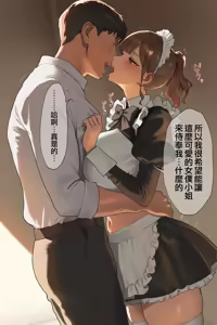Page 395 of Suiei-bu Komon no Sensei | 游泳部顧問穂成美老師 - preview thumbnail