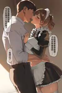Page 396 of Suiei-bu Komon no Sensei | 游泳部顧問穂成美老師 - preview thumbnail