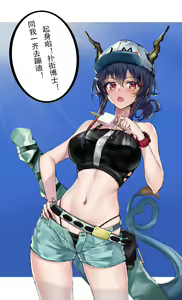 Page 166 of カケルKKR＠修行中 (4943926) 2026.06.03 - preview thumbnail