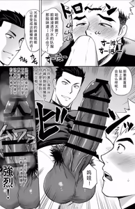 Page 26 of 你到底在干什么！用我的滑行短裤作为你的手淫材料！ - preview thumbnail