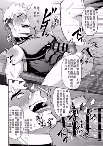 Page 40 of 你到底在干什么！用我的滑行短裤作为你的手淫材料！ - preview thumbnail