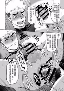 Page 46 of 你到底在干什么！用我的滑行短裤作为你的手淫材料！ - preview thumbnail