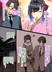 Page 4 of Chadou Yamato Nadeshiko NTR - preview thumbnail