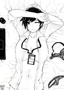 Page 106 of OL-chan - preview thumbnail