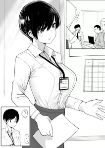 Page 113 of OL-chan - preview thumbnail