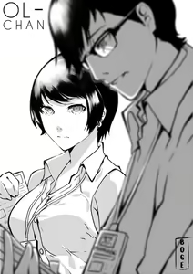 Page 181 of OL-chan - preview thumbnail