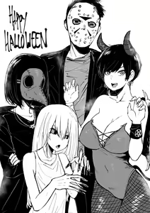 Page 190 of OL-chan - preview thumbnail