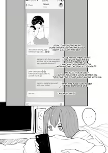 Page 228 of OL-chan - preview thumbnail
