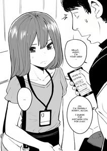 Page 250 of OL-chan - preview thumbnail