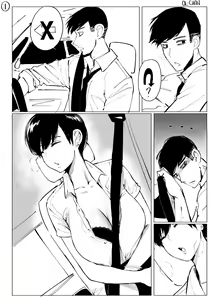 Page 295 of OL-chan - preview thumbnail