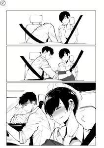 Page 296 of OL-chan - preview thumbnail