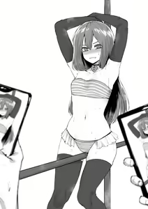 Page 315 of OL-chan - preview thumbnail