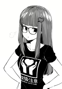 Page 335 of OL-chan - preview thumbnail