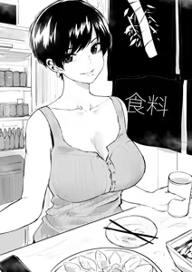 Page 337 of OL-chan - preview thumbnail