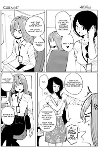 Page 348 of OL-chan - preview thumbnail