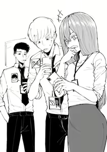 Page 369 of OL-chan - preview thumbnail
