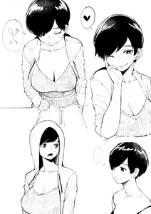Page 378 of OL-chan - preview thumbnail