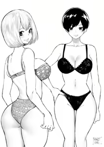 Page 388 of OL-chan - preview thumbnail