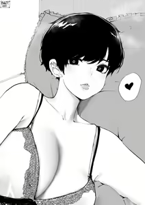 Page 425 of OL-chan - preview thumbnail
