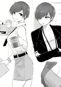 Page 47 of OL-chan - preview thumbnail