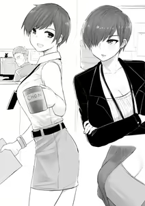 Page 58 of OL-chan - preview thumbnail