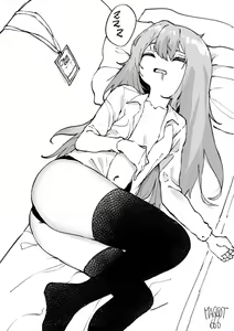 Page 621 of OL-chan - preview thumbnail