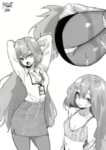 Page 643 of OL-chan - preview thumbnail