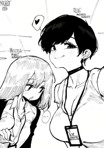 Page 648 of OL-chan - preview thumbnail