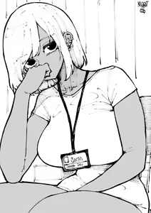 Page 748 of OL-chan - preview thumbnail