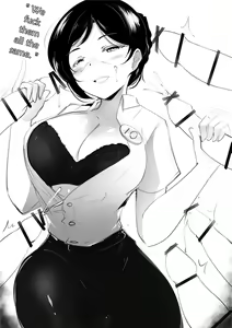 Page 786 of OL-chan - preview thumbnail