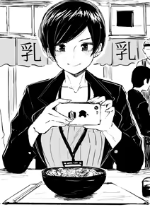 Page 84 of OL-chan - preview thumbnail