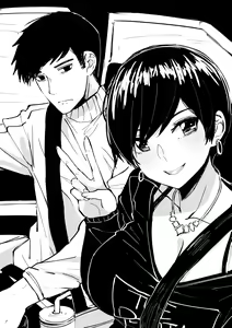 Page 96 of OL-chan - preview thumbnail
