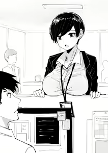 Page 100 of OL-chan - preview thumbnail