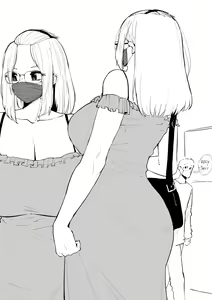 Page 110 of Inne-sensei - preview thumbnail