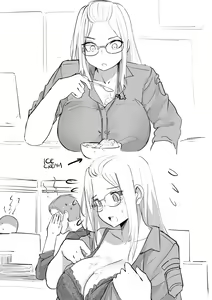 Page 14 of Inne-sensei - preview thumbnail