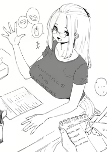 Page 175 of Inne-sensei - preview thumbnail