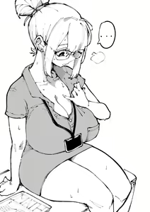 Page 260 of Inne-sensei - preview thumbnail