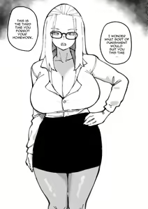 Page 307 of Inne-sensei - preview thumbnail