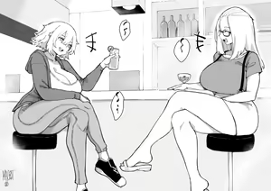 Page 310 of Inne-sensei - preview thumbnail