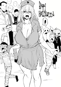 Page 53 of Inne-sensei - preview thumbnail