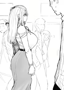 Page 69 of Inne-sensei - preview thumbnail